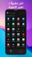 App Icon Editor & Changer الملصق