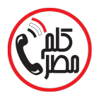Kalem Masr icon