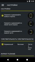 Скриншот скриншот 1