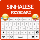 Sinhalese Keyboard 圖標