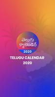 Telugu Calendar 2020 poster