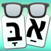 ”Hebrew Nikud Keyboard