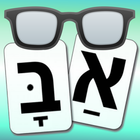 Hebrew Nikud Keyboard آئیکن