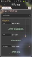 Phone Themeshop D-Day screenshot 2