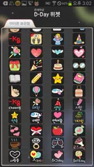 폰테마샵 D-Day (디데이 위젯/상단바) APK Herunterladen