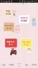 폰테마샵 D-Day (디데이 위젯/상단바) APK Herunterladen