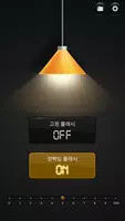 플래시 위젯 - 폰테마샵 Screenshot 1