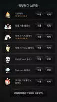 플래시 위젯 - 폰테마샵 Screenshot 2