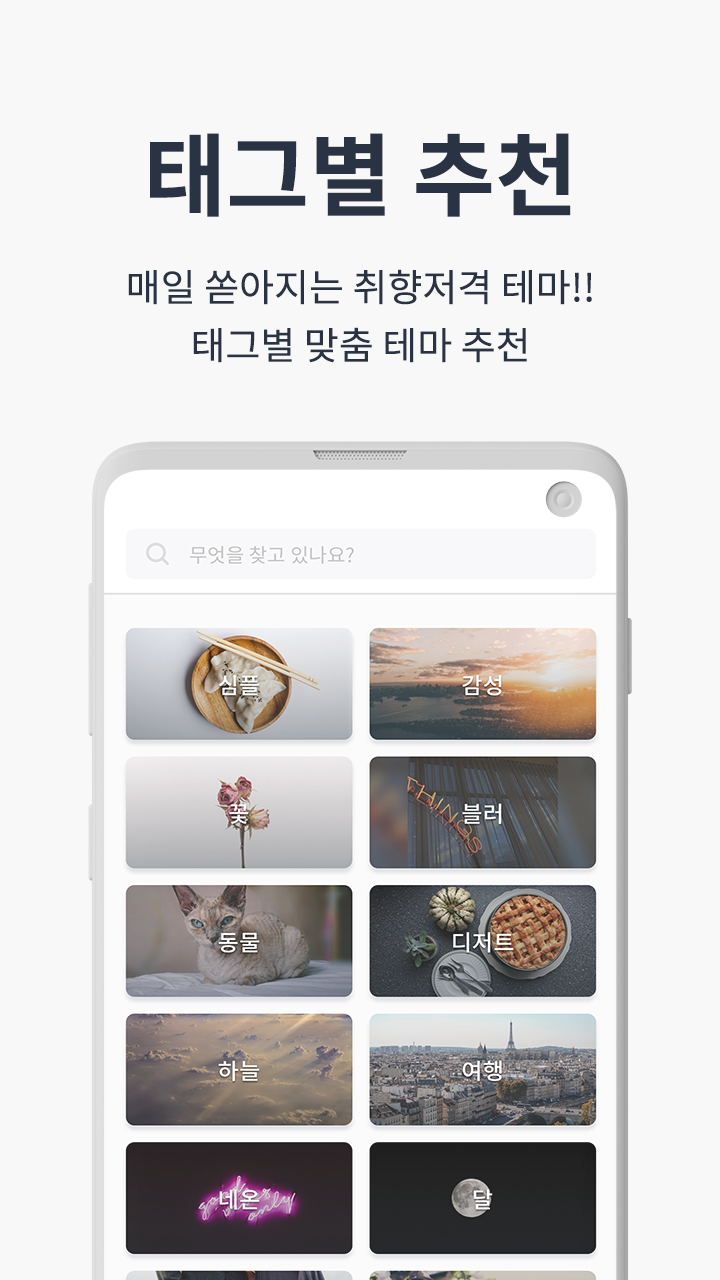 無料で ポンテマショップ カカオトーク 壁紙 アプリの最新版 Apk 9をダウンロードー Android用 ポンテマショップ カカオトーク 壁紙 Apk の最新バージョンをダウンロード Apkfab Com Jp 無料で ポンテマショップ カカオトーク 壁紙 アプリの最新版 Apk 9をダウンロードー Android用 ポンテマショップ カカオトーク 壁紙 Apk の最新バージョンをダウンロード Apkfab Com Jp