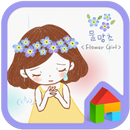 Forget-Me-Not 도돌런처 테마 APK