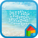 In Summer dodol launcher theme APK