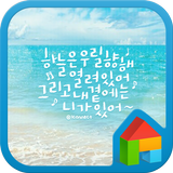 In Summer dodol launcher theme simgesi