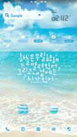 In Summer dodol launcher theme imagem de tela 2