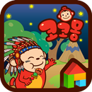 Indian Dodol launcher theme APK