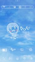 Kogumong dodol launcher theme скриншот 3