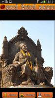 Chatrapati Shivaji Raje imagem de tela 1