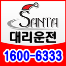 633대리 APK