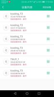 Icooling screenshot 2