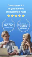 Отношения Plakat