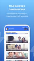 Отношения syot layar 1