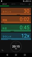 タイマー + カウンタ — iCountTimer Pro ポスター