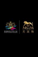 MGM Aurora 美高梅奇幻光彩之旅 海报