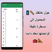 البناء APP 2025 تصوير الشاشة 3