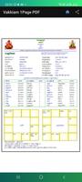 Vakkiam SinglePage PDF 截图 1