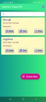 Vakkiam SinglePage PDF 截图 3