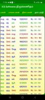 ICS Software Tamil AstrologyS1 截图 3