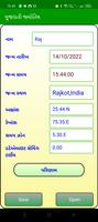 ICS Gujarati Vedic Astrology স্ক্রিনশট 1