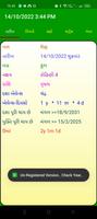 ICS Gujarati Vedic Astrology স্ক্রিনশট 2
