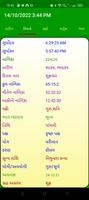 ICS Gujarati Vedic Astrology স্ক্রিনশট 3