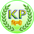 KP Astrology&Jamakkol (Hindi) 图标