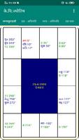 KP Astrology&Jamakkol (Hindi) 截图 1