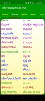 ICS Kannada Astrology 截图 3
