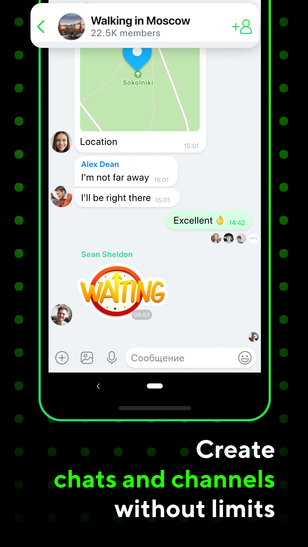 icq apk старую