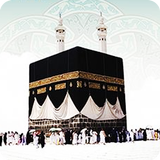 مناسك الحج و العمرة أيقونة