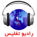 Radio Teflis