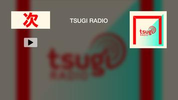 Tsugi Radio capture d'écran 3