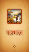 Mahabharat Affiche