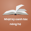 Nhật ký canh tác