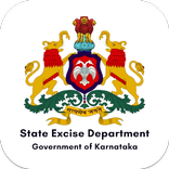 Excise - Inspection