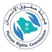 حق icon
