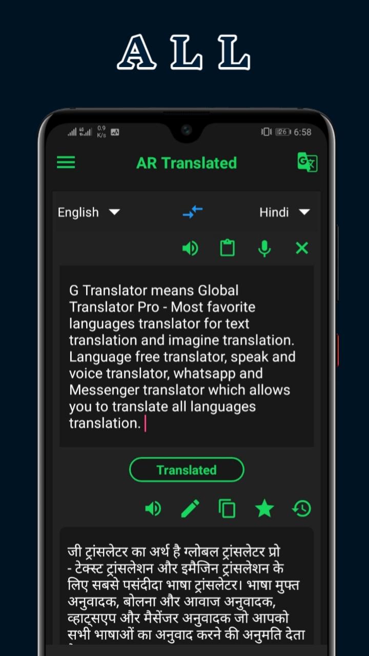 All Languages Translator 2021 Voice And Text For Android Apk Download