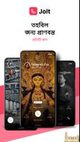Jolt পোস্টার
