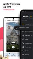 Jolt স্ক্রিনশট 1