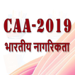 CAA-2019 simgesi