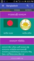 Bangladesh syot layar 1