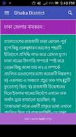 Map of Bangladesh screenshot 3